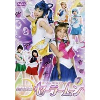美少女戦士セーラームーン 7（DVD） 通販｜セブンネットショッピング