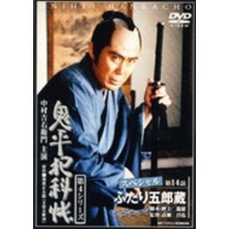 鬼平犯科帳 第4シリーズ 第8巻(DVD)