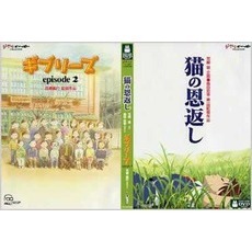 ghibli-collection ghibli-collectionの検索結果 - 通販｜セブンネット