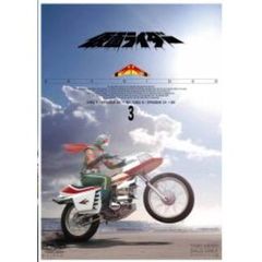仮面ライダー スカイライダー Vol.3（ＤＶＤ）