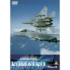 NEW AIR BASE SERIES AIR BASE KOMATSU -Phase II-／航空自衛隊小松基地 2（ＤＶＤ）