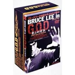 BRUCE LEE in G.O.D 死亡的遊戯2003 スペシャル・エディション ＜初回限定BOX＞（ＤＶＤ）