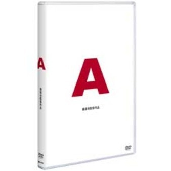 A（ＤＶＤ） 通販｜セブンネットショッピング