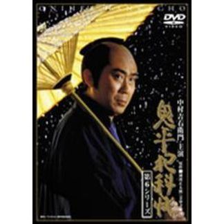 鬼平犯科帳 第6シリーズ 第4巻（ＤＶＤ） 通販｜セブンネットショッピング