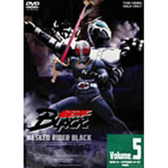 仮面ライダーBLACK　VOL．5＜完＞（ＤＶＤ）