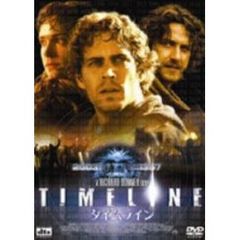 タイムライン（ＤＶＤ）