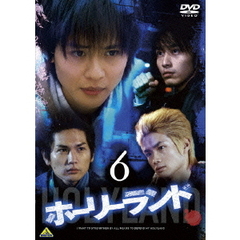 ホーリーランド　Vol．6（ＤＶＤ）