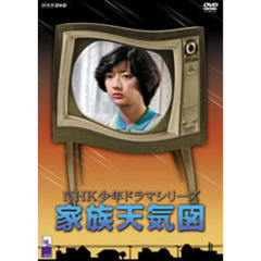 家族天気図（ＤＶＤ）
