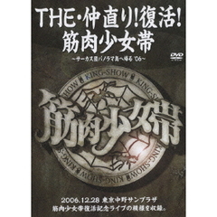 Theケン Theケンの検索結果 - 通販｜セブンネットショッピング