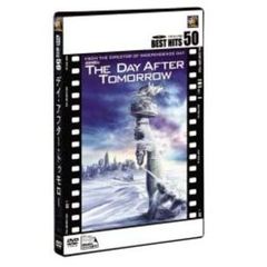 デイ・アフター・トゥモロー（ＤＶＤ）