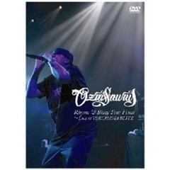 オジロザウルス - 通販｜セブンネットショッピング