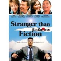 主人公は僕だった　コレクターズ・エディション（ＤＶＤ）