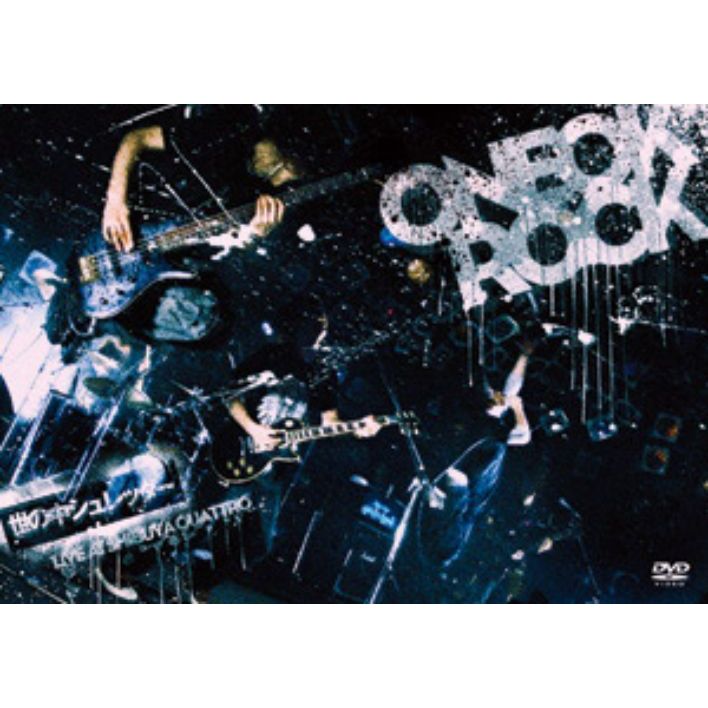ma-出品　世の中シュレッダー以外10本セット ONE OK ROCK／LIVE DVD“世の中シュレッダー”（DVD） 通販