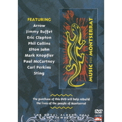 モントセラト島救済コンサート［完全版］（ＤＶＤ）