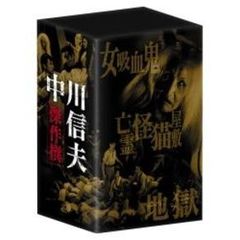 中川信夫傑作撰 DVD-BOX ＜初回限定生産＞（ＤＶＤ）