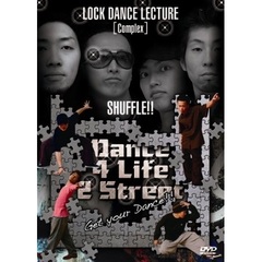 Lock Dance 世界No.1 Taem SHUFFLE!! Dance Lesson Locking No.1 応用編 世界標準 Dance Lesson（ＤＶＤ）