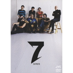 7 (seven)（ＤＶＤ）