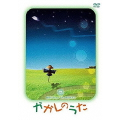 劇団K－Show　7th．PRODUCE　演劇DVD　かかしのうた（ＤＶＤ）