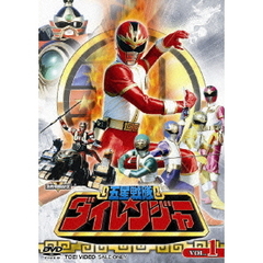 五星戦隊ダイレンジャー　VOL．1（ＤＶＤ）