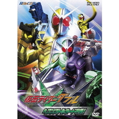 仮面ライダーダブル　ヘブンズトルネード炸裂！（ＤＶＤ）