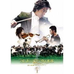 ベートーベン・ウィルス ～愛と情熱のシンフォニー～ DVD-BOX I（ＤＶＤ）