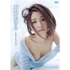 木内あきら／AQUA（ＤＶＤ）