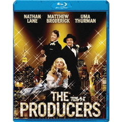 プロデューサーズ（Ｂｌｕ－ｒａｙ　Ｄｉｓｃ）