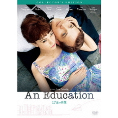 17歳の肖像（ＤＶＤ）