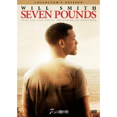 7つの贈り物　コレクターズ・エディション（ＤＶＤ）
