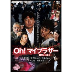 TWILIGHT　FILE　Ⅶ　Oh！マイブラザー　誰の心に届く…（ＤＶＤ）
