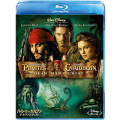 パイレーツ・オブ・カリビアン／デッドマンズ・チェスト（Ｂｌｕ－ｒａｙ　Ｄｉｓｃ）