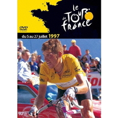 ツール・ド・フランス 1997（ＤＶＤ）