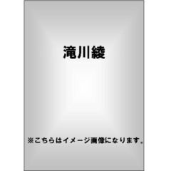 滝川綾／甘い時間（ＤＶＤ）