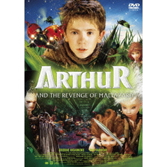 アーサーと魔王マルタザールの逆襲（ＤＶＤ）