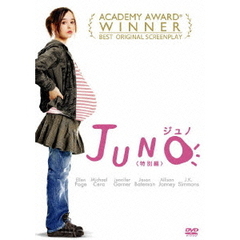 JUNO／ジュノ　＜特別編＞（ＤＶＤ）