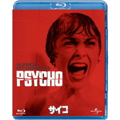 サイコ（Ｂｌｕ－ｒａｙ　Ｄｉｓｃ）