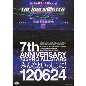 THE IDOLM@STER 7th ANNIVERSARY 765PRO ALLSTARS みんなといっしょに！120624（ＤＶＤ）  通販｜セブンネットショッピング