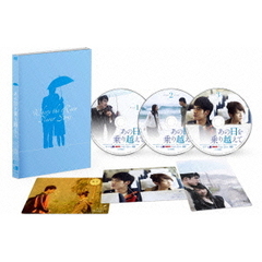 あの日を乗り越えて（ＤＶＤ）
