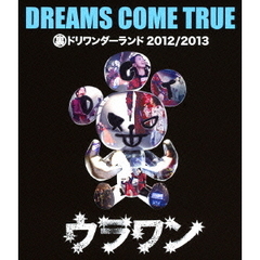 裏ドリワンダーランド　2012／2013（Ｂｌｕ－ｒａｙ　Ｄｉｓｃ）