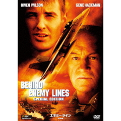 エネミー・ライン 特別編（ＤＶＤ）