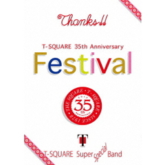 T-SQUARE SUPER BAND Special／T-SQUARE 35th Anniversary “Festival”（ＤＶＤ）