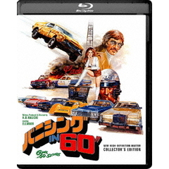 バニシング　IN　60”　＜HDニューマスター版＞　コレクターズ・エディション（Ｂｌｕ－ｒａｙ　Ｄｉｓｃ）