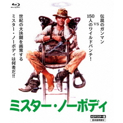 ミスター・ノーボディ　HDリマスター版（Ｂｌｕ－ｒａｙ　Ｄｉｓｃ）