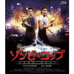 ゾンビ・コップ（Ｂｌｕ－ｒａｙ　Ｄｉｓｃ）