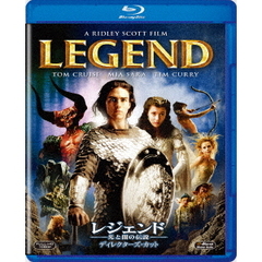 レジェンド／光と闇の伝説＜ディレクターズ・カット＞（Ｂｌｕ－ｒａｙ　Ｄｉｓｃ）