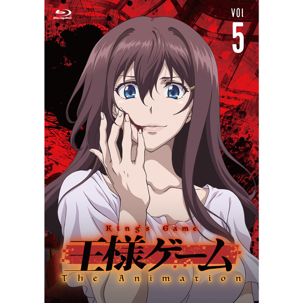 Amazon.co.jp: 王様ゲーム The Animation Vol.5 Blu-ray : 宮野