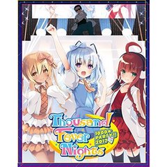 1000☆PARTY!!2017 ～Thousand Fever Nights～（Ｂｌｕ－ｒａｙ）