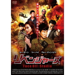 リベンジャーズ（ＤＶＤ）