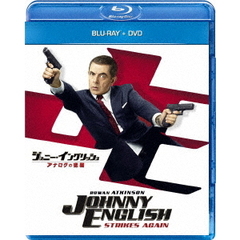 ジョニー・イングリッシュ　アナログの逆襲（Ｂｌｕ－ｒａｙ　Ｄｉｓｃ）