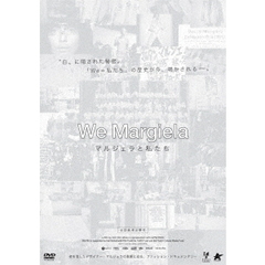 We　Margiela　マルジェラと私たち（ＤＶＤ）